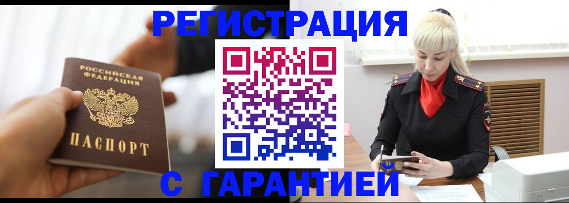 регистрация для школы в Балаково